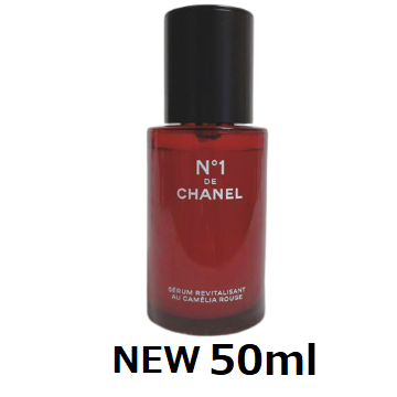 NEW セラム N°1 ドゥ シャネル 50ml : シルクロード化粧品 ブランド